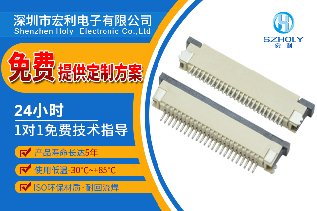 fpc连接器3d网盘,它的作用在哪里呢?-10年工程师给您解答-男人吃奶摸下挵进去啪啪麻豆