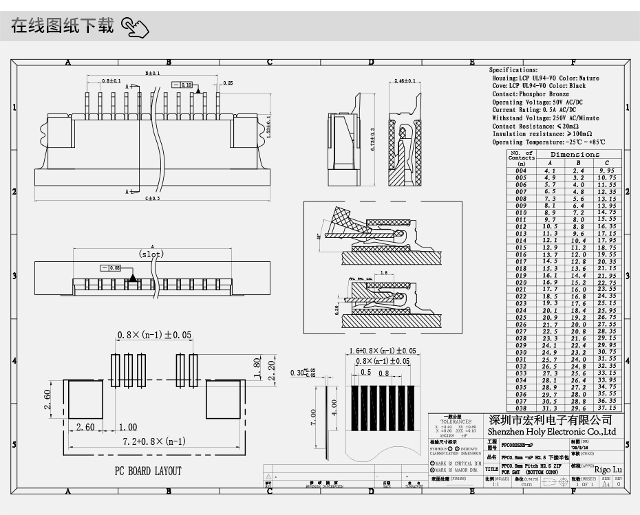 日韩麻豆少妇无码黄色电影 0.8mm 6P/9/10/12/14/16/20/22/24/26/30Pin抽屉式下接,男人吃奶摸下挵进去啪啪麻豆
