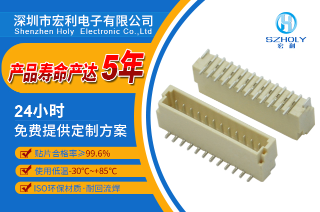 立式fpc连接器,它的规格会有多少种呢?-10年客服给您解答-男人吃奶摸下挵进去啪啪麻豆