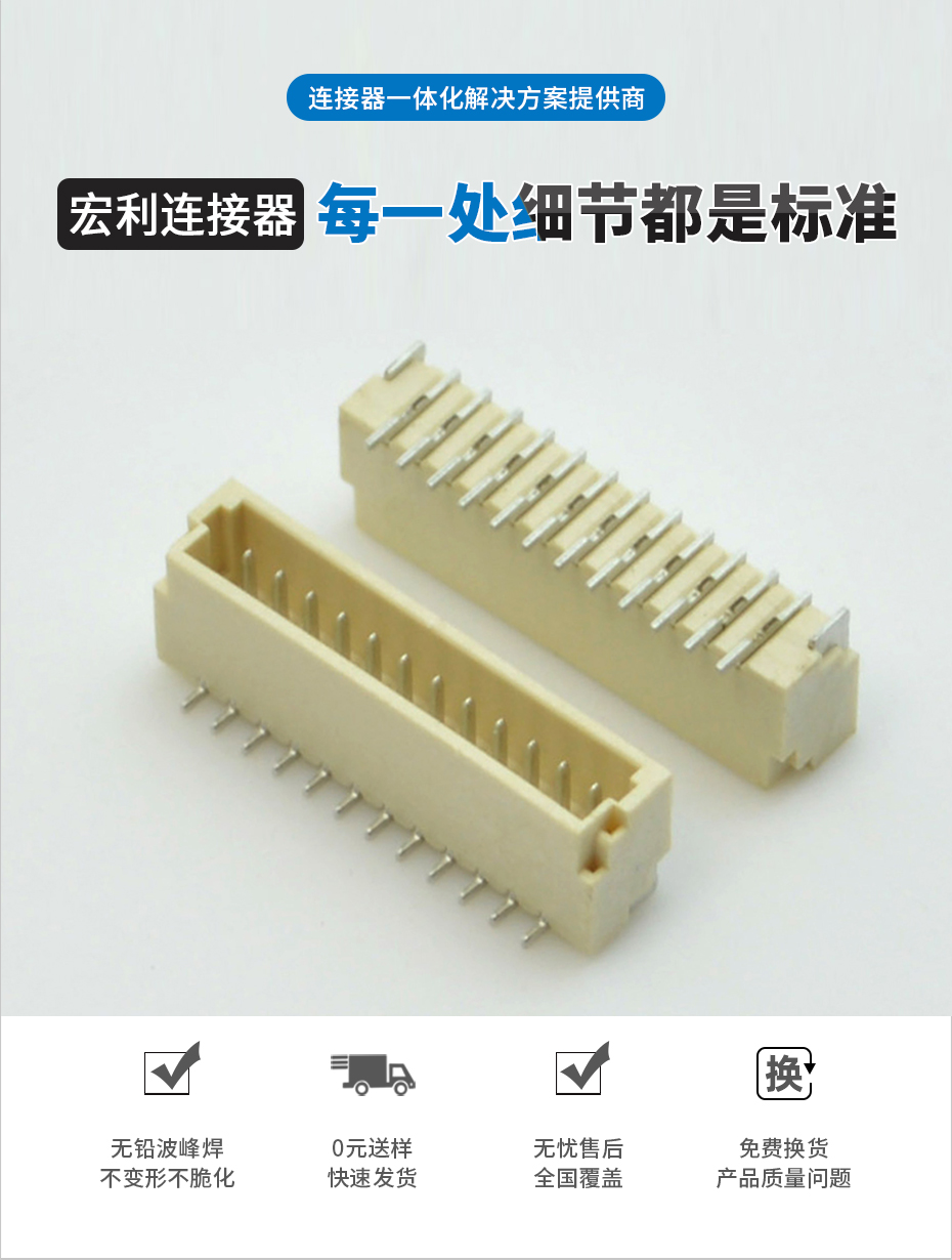 男人吃奶摸下挵进去啪啪麻豆电子详情页_02