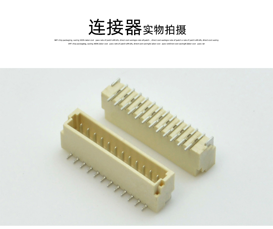 男人吃奶摸下挵进去啪啪麻豆电子详情页_10