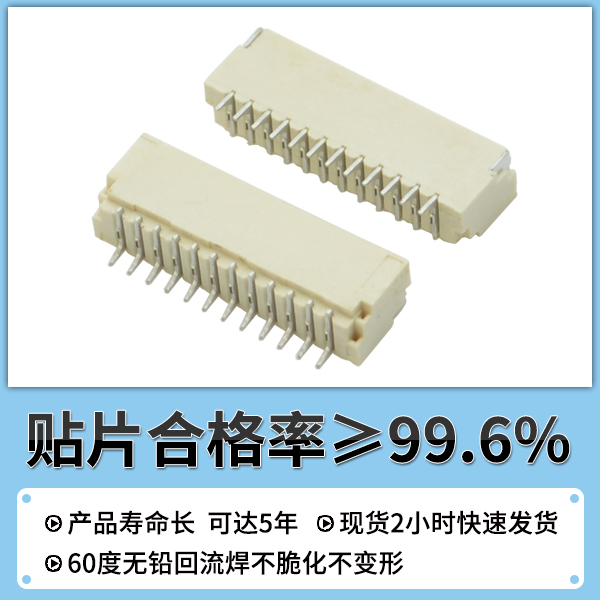 大电流贴片连接器 fpc,它的发展方向在哪里呢?-10年工程师给您解答-男人吃奶摸下挵进去啪啪麻豆