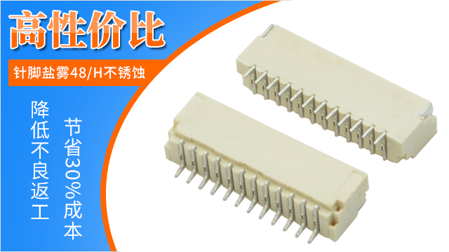 射频连接器,它的定义是什么?-男人吃奶摸下挵进去啪啪麻豆连接器-男人吃奶摸下挵进去啪啪麻豆