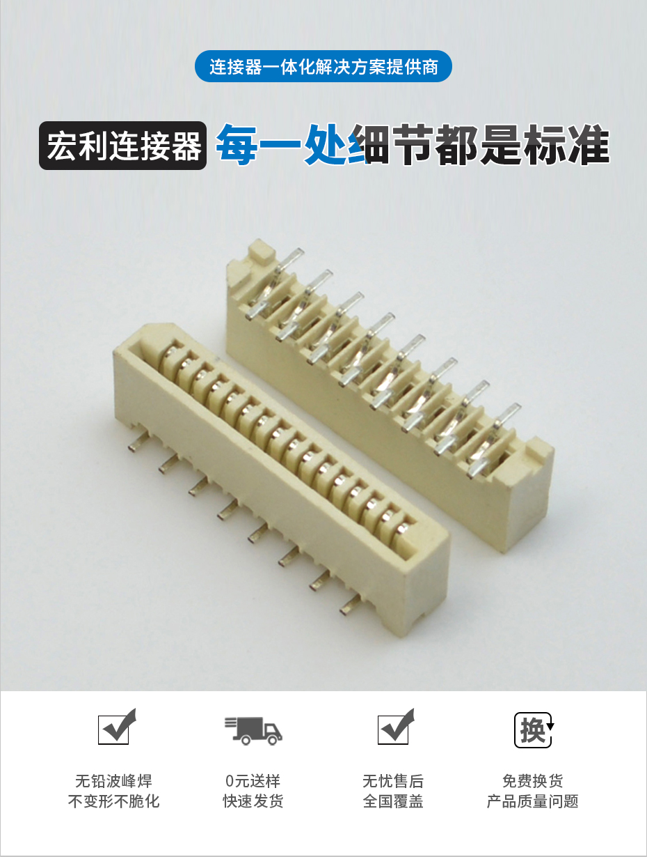 FPC/FFC连接器 接插件 1.0mm单面接立贴针座 立式贴片4P-30P针座,男人吃奶摸下挵进去啪啪麻豆