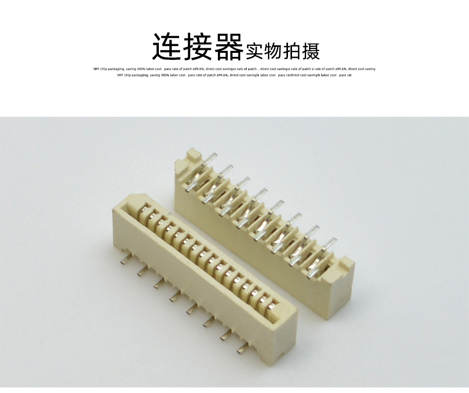 FPC/FFC连接器 接插件 1.0mm单面接立贴针座 立式贴片4P-30P针座,男人吃奶摸下挵进去啪啪麻豆