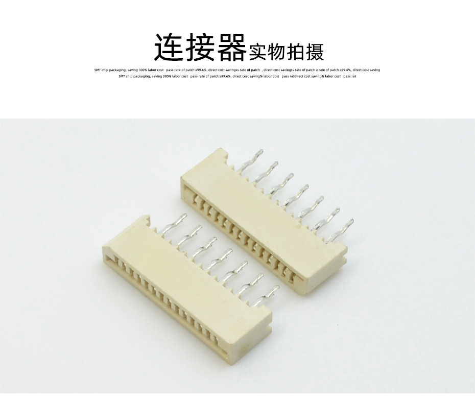 FPC/FFC连接器 1.0mm间距 单面接直插针 4P-30P 无锁插件式连接器,男人吃奶摸下挵进去啪啪麻豆
