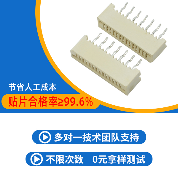 fpc连接器使用要点是什么-淮南fpc连接器品牌厂家带你了解-男人吃奶摸下挵进去啪啪麻豆连接器