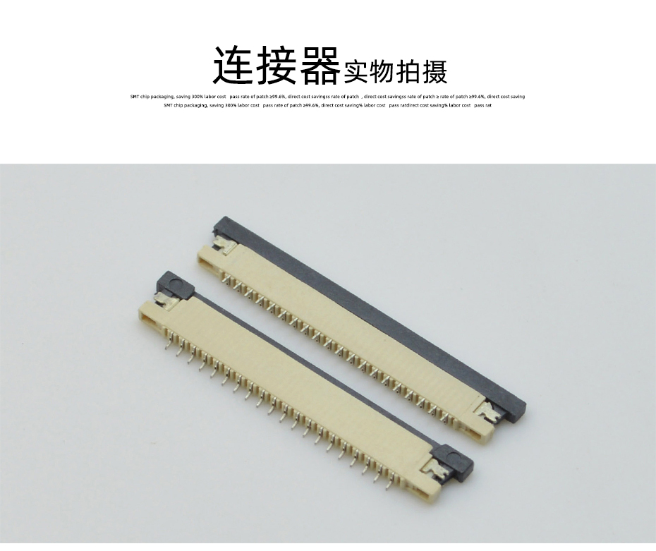 fpc ffc连接器-1.0间距fpc连接器fpc连接器 上接-男人吃奶摸下挵进去啪啪麻豆