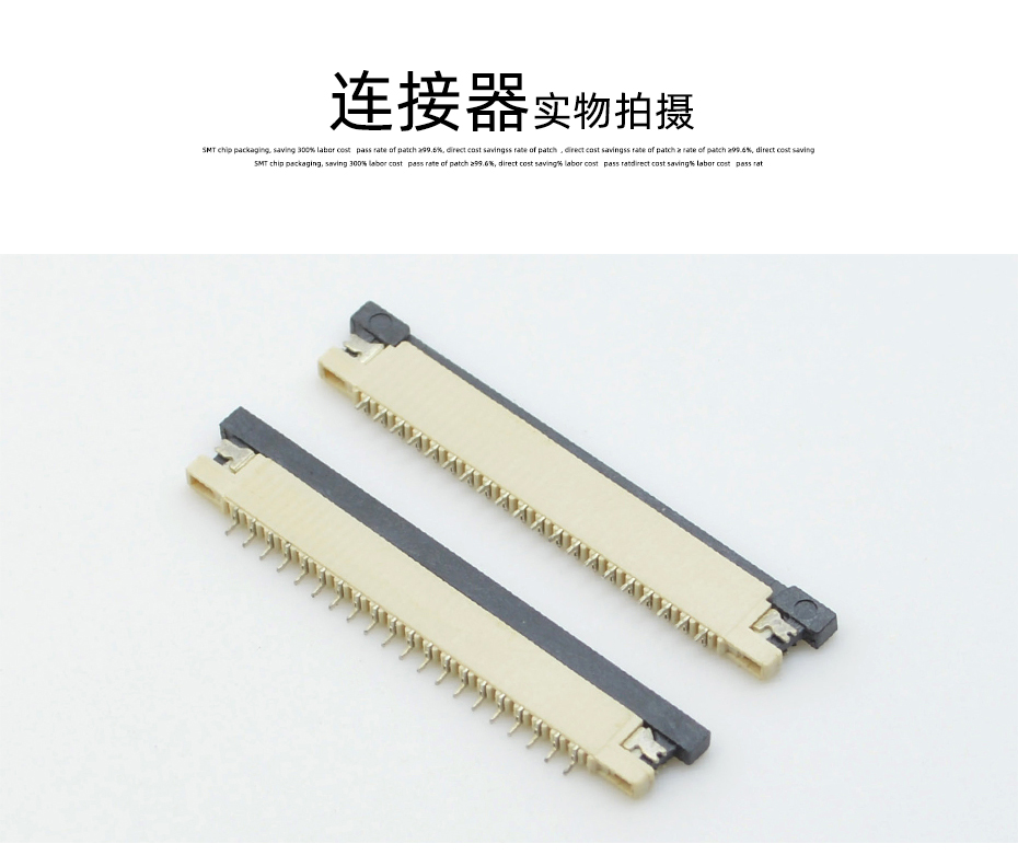 江苏ffc/fpc连接器-1.0 间距 fpc连接器fpc连接器 下接-男人吃奶摸下挵进去啪啪麻豆
