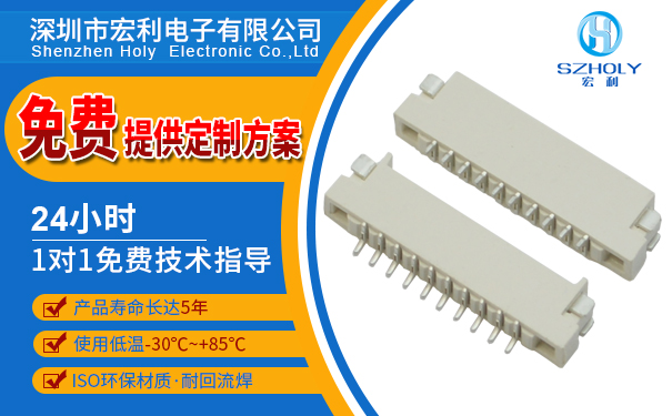 fpc连接器双面,它的作用会哪些呢?-10年客服给您解答-男人吃奶摸下挵进去啪啪麻豆