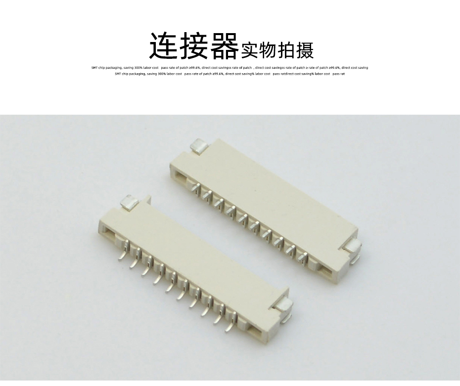 FPC/FFC扁平电缆接插件 软排线连接器1.0MM 4-8P H1.5mm厚 双面接,男人吃奶摸下挵进去啪啪麻豆