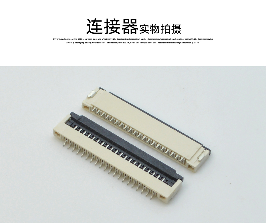 FPC/FFC连接器 0.5mm-20P/21/22/23/24P/25/26/28/30PIN 翻盖下接,男人吃奶摸下挵进去啪啪麻豆