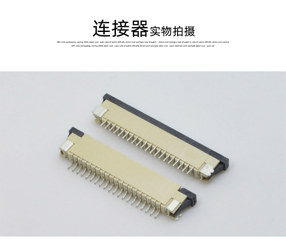 FPC/FFC连接器 0.5MM间距前插后翻 软排线座翻盖上接50P,男人吃奶摸下挵进去啪啪麻豆