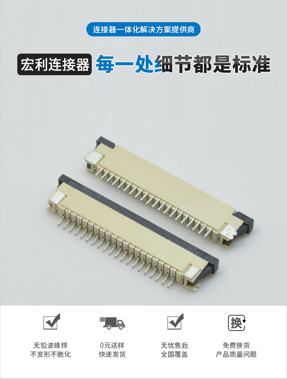 厂家货源日韩麻豆少妇无码黄色电影1.0MM插座16P-32P抽拉式下接H2.5扁平接插件,男人吃奶摸下挵进去啪啪麻豆