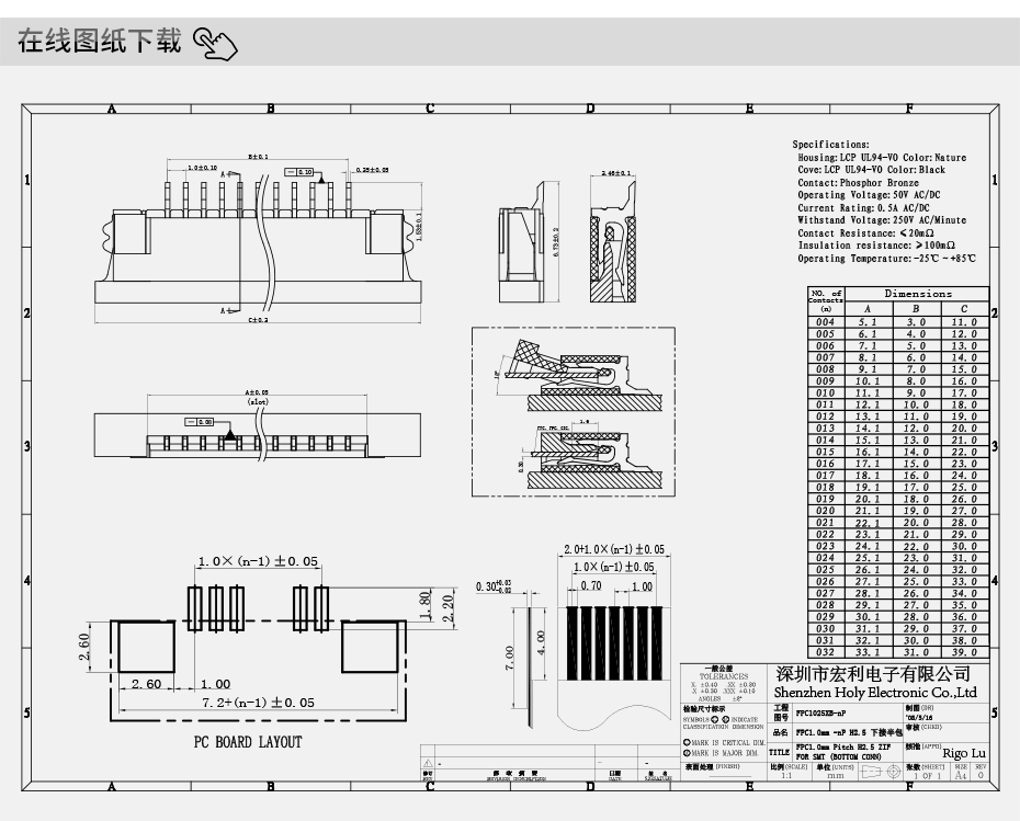 厂家货源日韩麻豆少妇无码黄色电影1.0MM插座16P-32P抽拉式下接H2.5扁平接插件,男人吃奶摸下挵进去啪啪麻豆