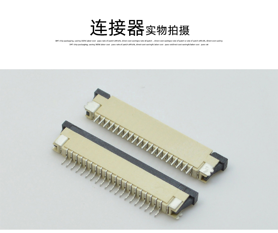 厂家货源日韩麻豆少妇无码黄色电影1.0MM插座16P-32P抽拉式下接H2.5扁平接插件,男人吃奶摸下挵进去啪啪麻豆