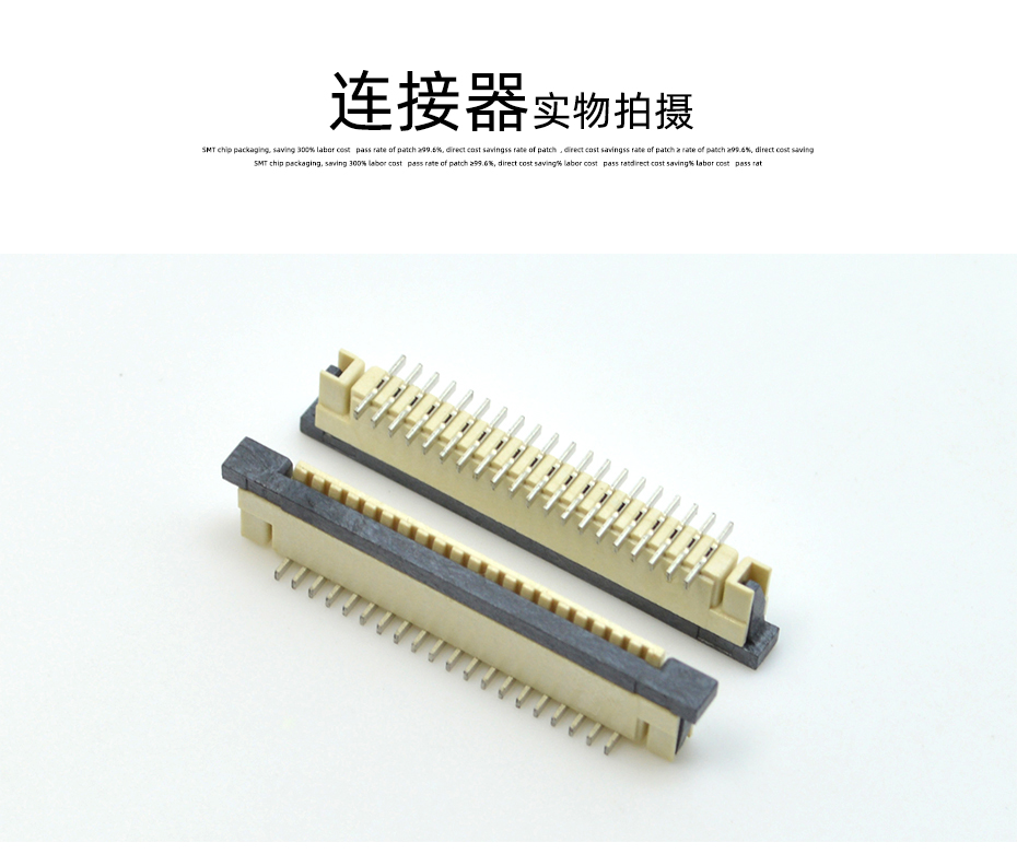 fpc连接器16pin-fpc连接器型号1.0一字立贴fpc连接器-男人吃奶摸下挵进去啪啪麻豆