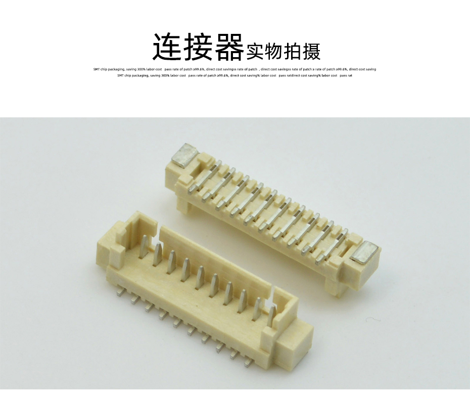 接插件fpc连接器-1.25mm fpc 连接器-fpc立贴连接器-男人吃奶摸下挵进去啪啪麻豆