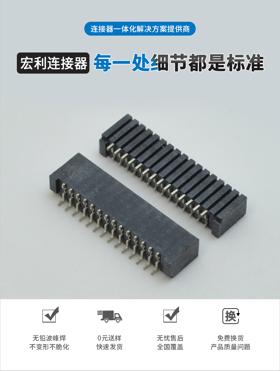 FPC/FFC连接器1.25间距16P卧贴双面接无锁扁平柔性软排线接插座,男人吃奶摸下挵进去啪啪麻豆