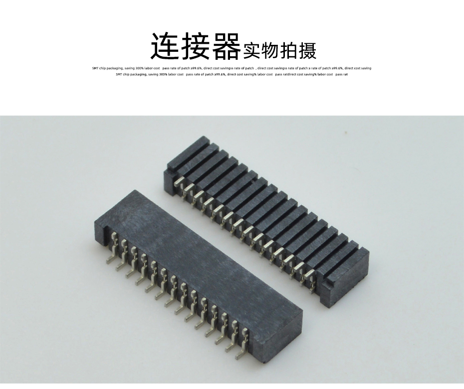 FPC/FFC连接器1.25间距16P卧贴双面接无锁扁平柔性软排线接插座,男人吃奶摸下挵进去啪啪麻豆