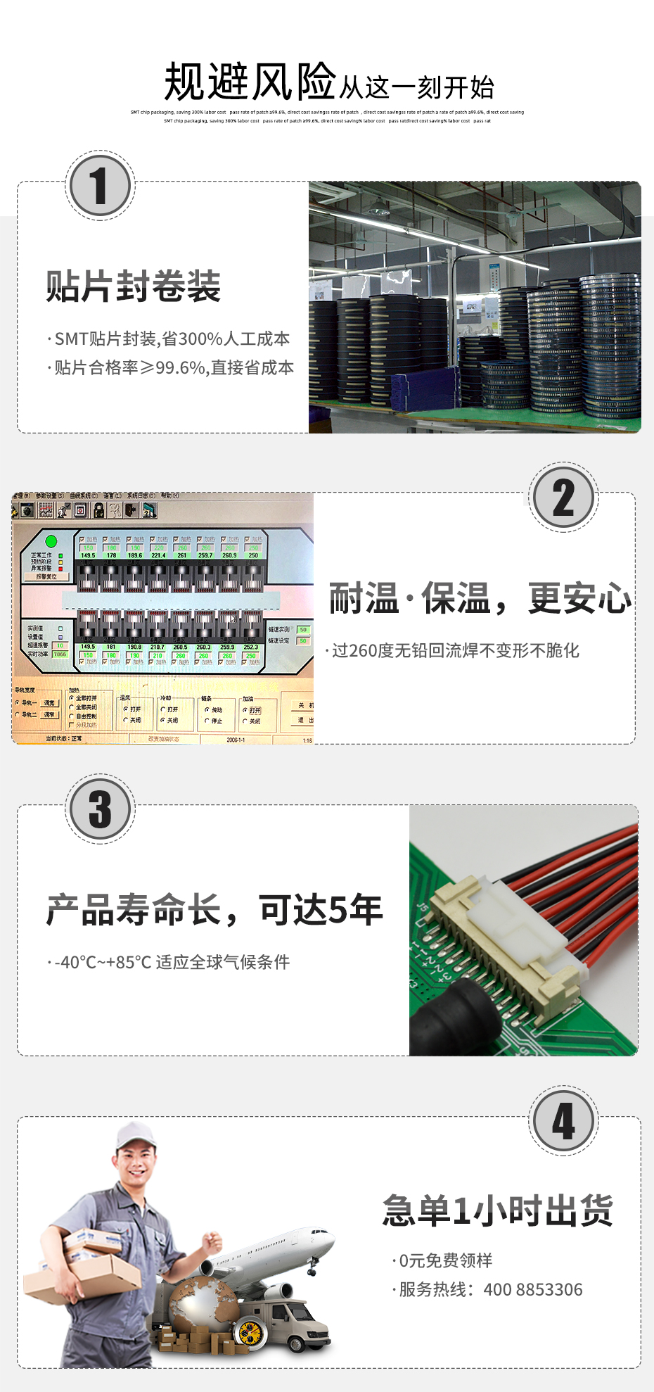 DF14液晶屏连接器1.25间距6pin针 板对线插座卧贴连接器接插件,男人吃奶摸下挵进去啪啪麻豆