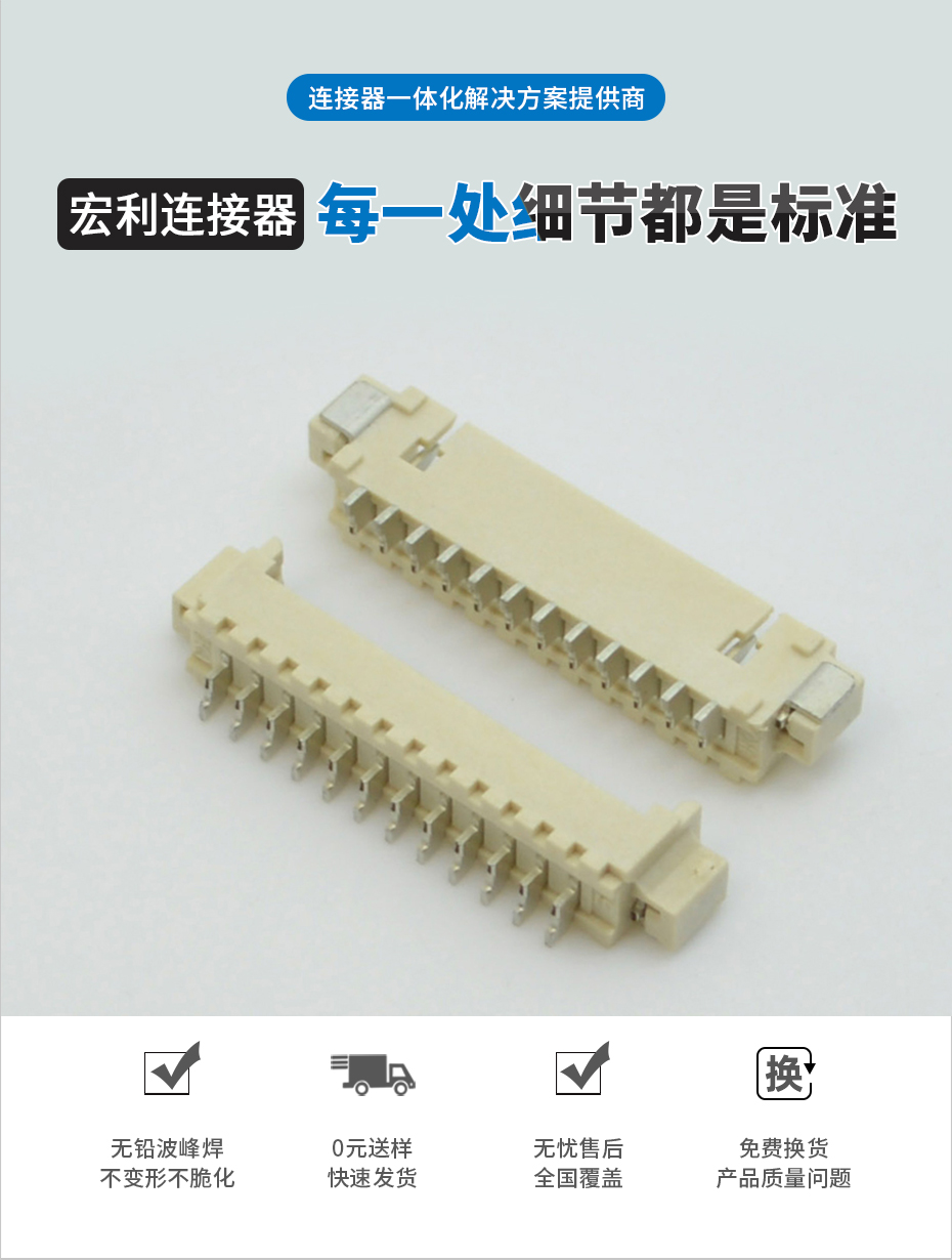 男人吃奶摸下挵进去啪啪麻豆电子详情页_02