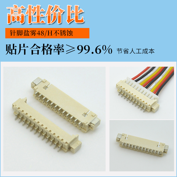 贴片连接器端子,它的规格会有多少种呢?-10年客服给您解答-男人吃奶摸下挵进去啪啪麻豆