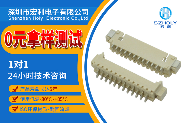 武冈单面接fpc座子连接器,它的规格会有多少种呢?-10年工程师给您解答-男人吃奶摸下挵进去啪啪麻豆