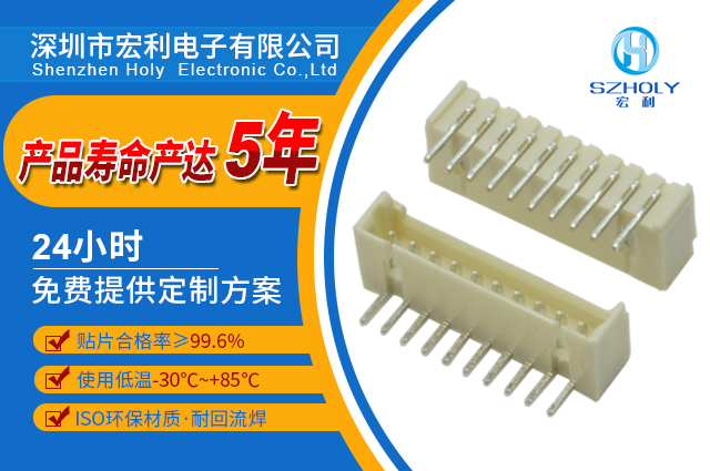 连接器弯针,它的规格主要有哪些呢?-10年客服给您讲解-男人吃奶摸下挵进去啪啪麻豆