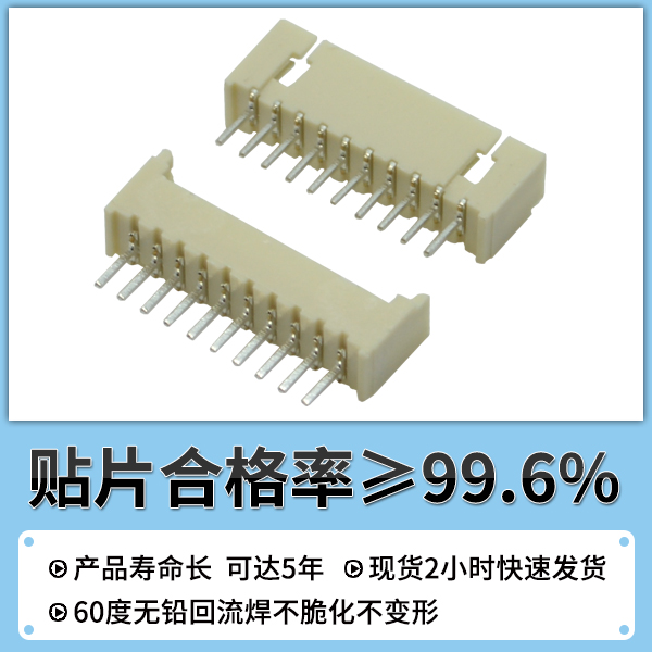 接插件连接器,使用它的好处有哪些呢,看这里免费了解-男人吃奶摸下挵进去啪啪麻豆