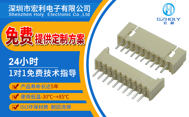 1.25mm下接式fpc连接器经销商,它会有多少种规格呢?-10年客服给您解答-男人吃奶摸下挵进去啪啪麻豆