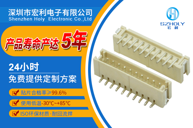 渭南立贴fpc座子连接器,它会有哪些规格呢?-10年工程师给您解答-男人吃奶摸下挵进去啪啪麻豆