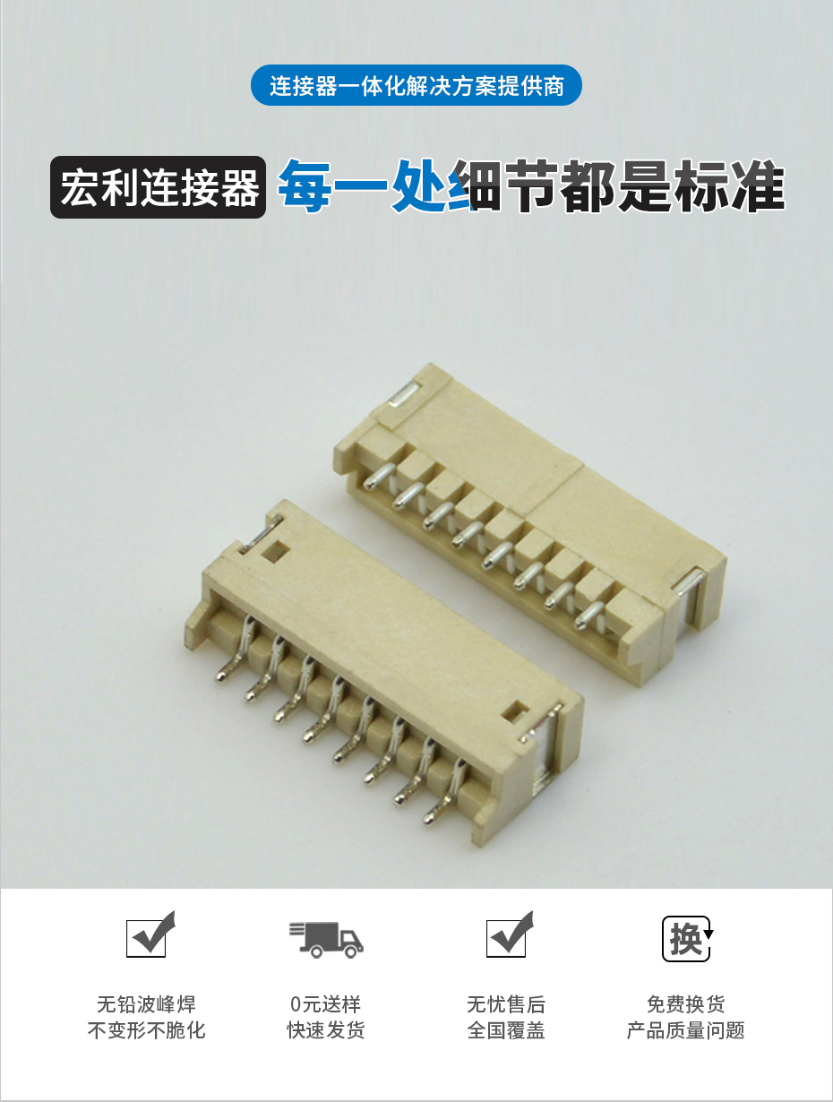 男人吃奶摸下挵进去啪啪麻豆电子详情页_02