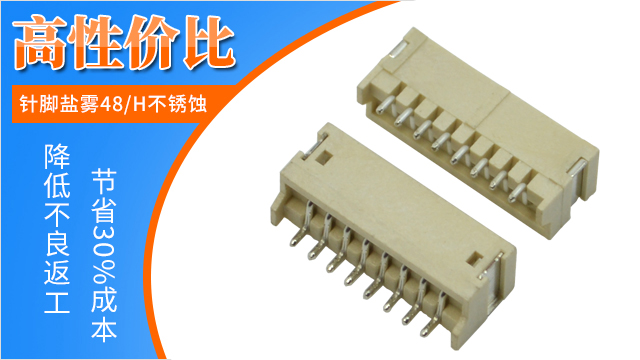 Fpc连接器是什么?一篇文章解疑释惑－男人吃奶摸下挵进去啪啪麻豆连接器