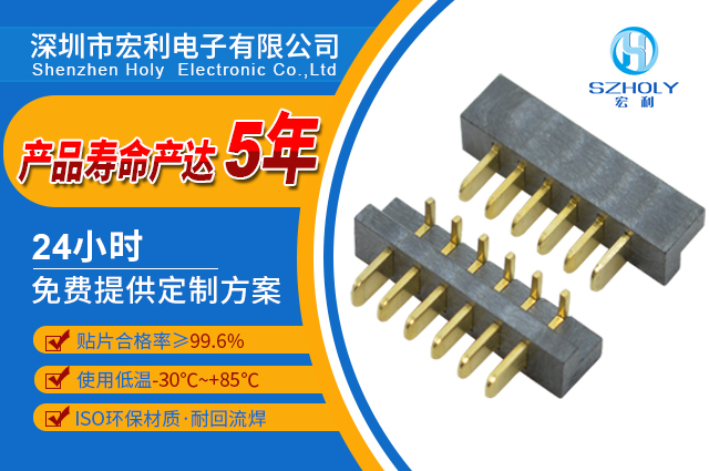 2.54 ffc/fpc连接器,它们在线路形式有什么不同的尼?-10年工程师给您解答-男人吃奶摸下挵进去啪啪麻豆