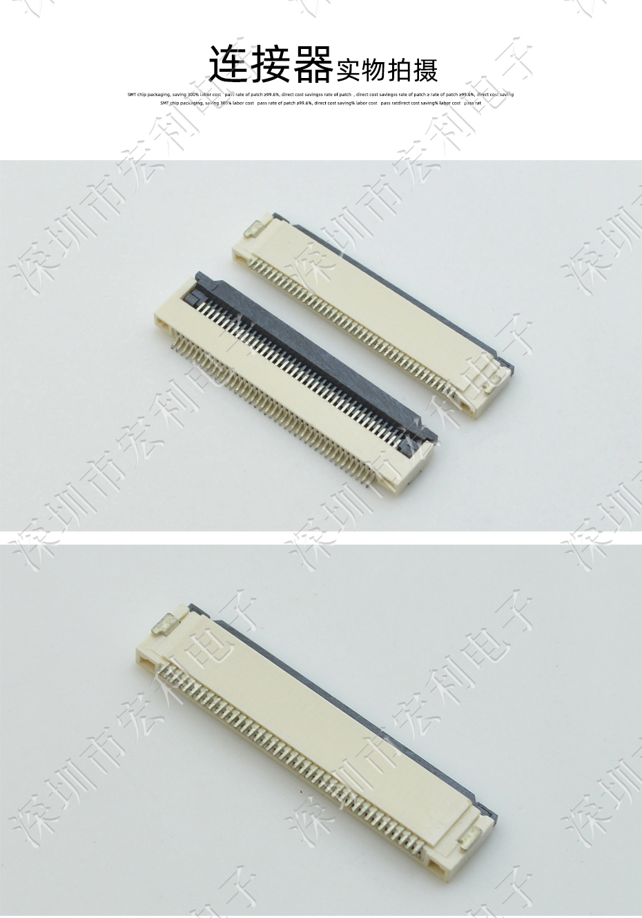 FFC/日韩麻豆少妇无码黄色电影 排线插座 0.5间距45针翻盖下接式 屏接口