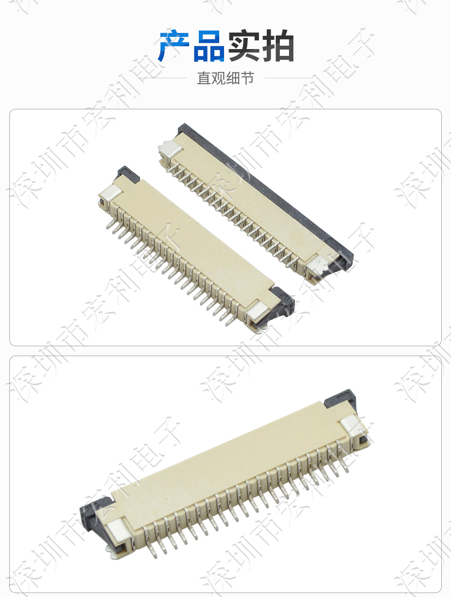 FPC插座，扁平软排线插座连接器,FFC接插件1.0间距14P上接抽屉式