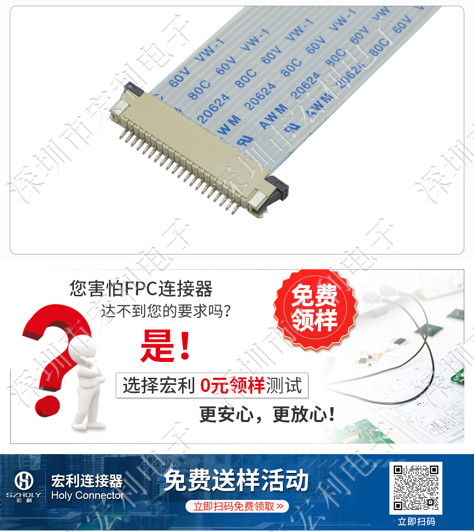 FPC插座，扁平软排线插座连接器,FFC接插件1.0间距14P上接抽屉式