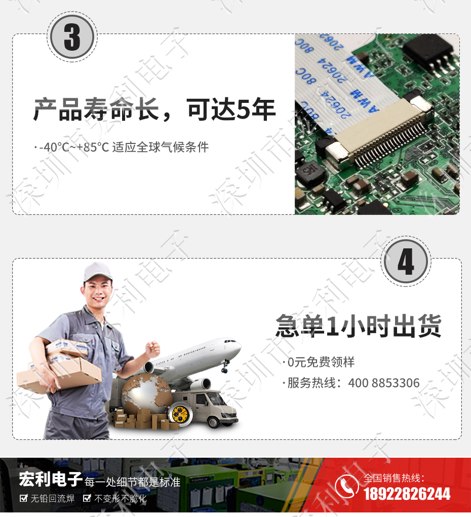 FFC/日韩麻豆少妇无码黄色电影 软排线插座 0.5mm间距-45P 下接拉锁 45Pin 抽屉式