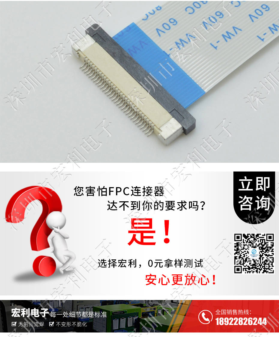 FFC/日韩麻豆少妇无码黄色电影 软排线插座 0.5mm间距-45P 下接拉锁 45Pin 抽屉式