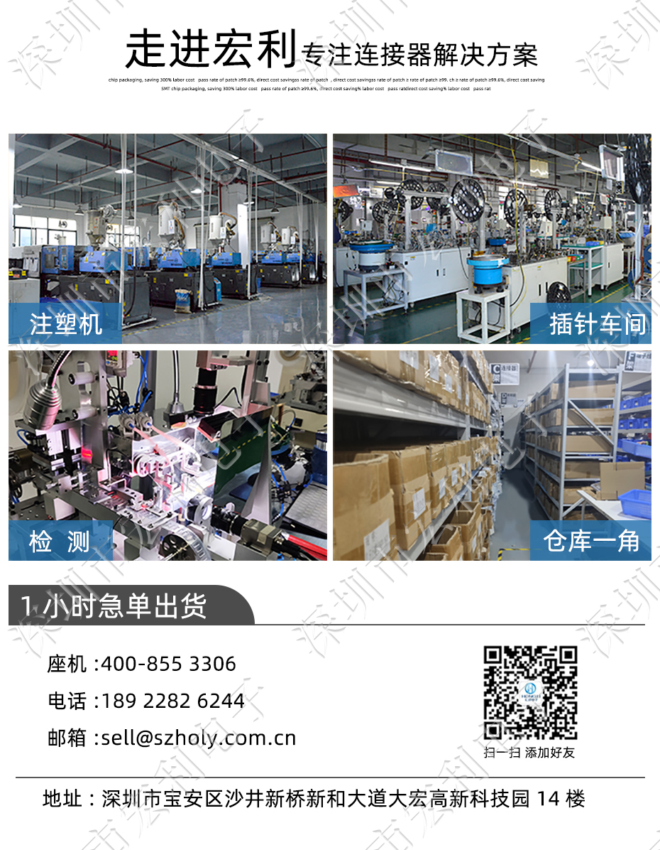 FFC/日韩麻豆少妇无码黄色电影 软排线插座 0.5mm间距-45P 下接拉锁 45Pin 抽屉式