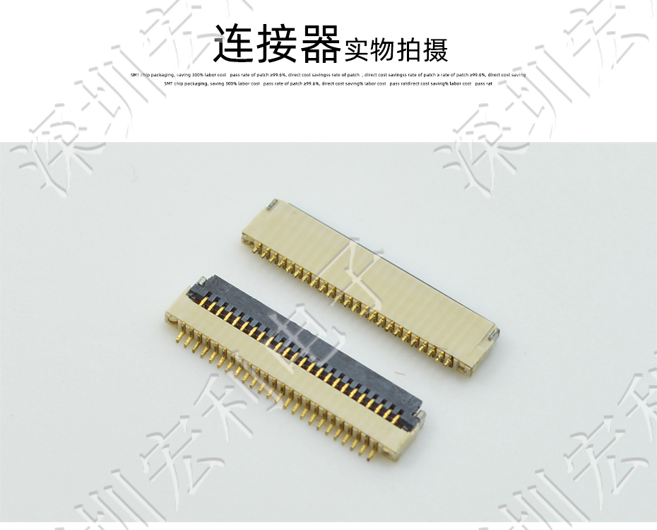 超薄日韩麻豆少妇无码黄色电影 间距0.5mm-40PIN翻盖 塑高H1.0mm FPC插座超薄