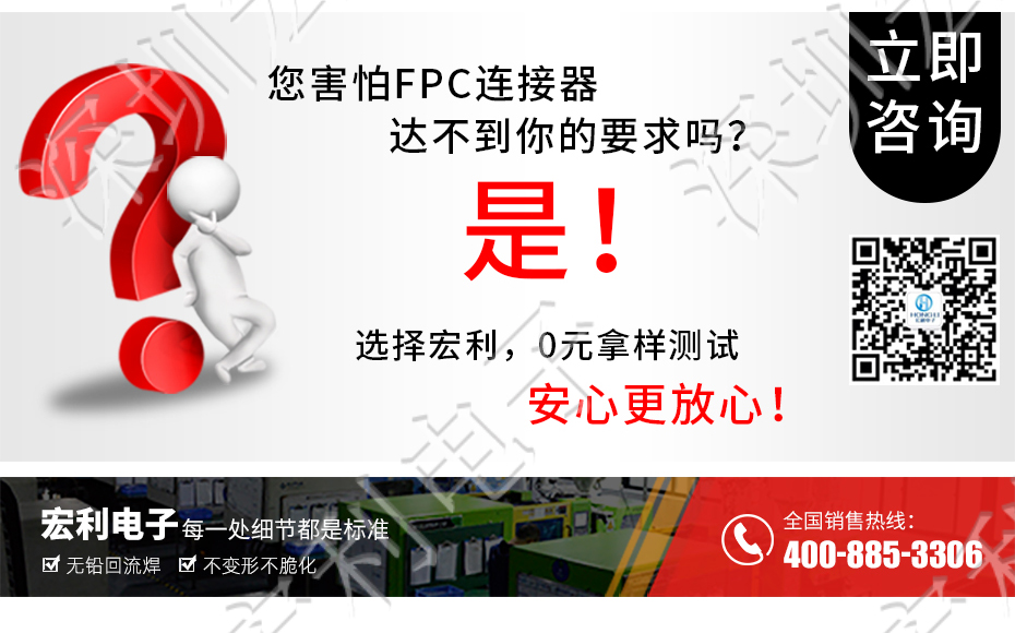 超薄日韩麻豆少妇无码黄色电影 间距0.5mm-40PIN翻盖 塑高H1.0mm FPC插座超薄