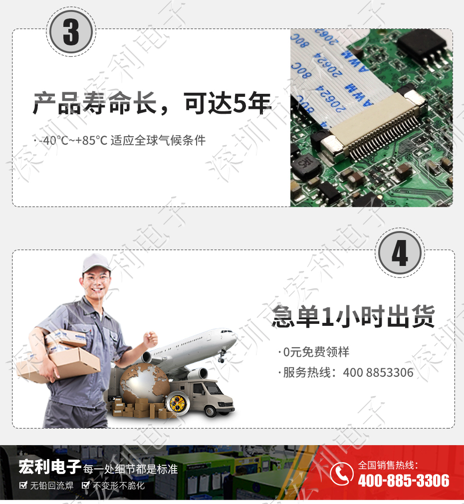 FFC/日韩麻豆少妇无码黄色电影 45p 45pin 0.5mm间距 FPC座 抽屉式上接 排线插座