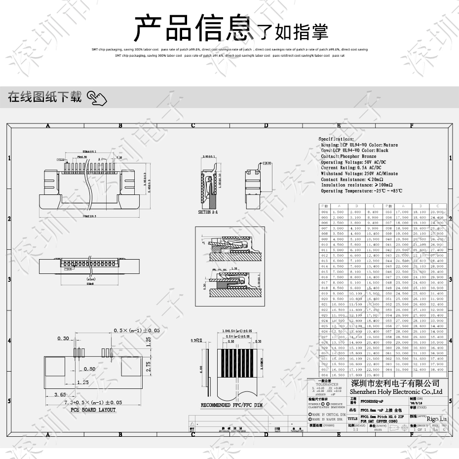 FFC/日韩麻豆少妇无码黄色电影 45p 45pin 0.5mm间距 FPC座 抽屉式上接 排线插座