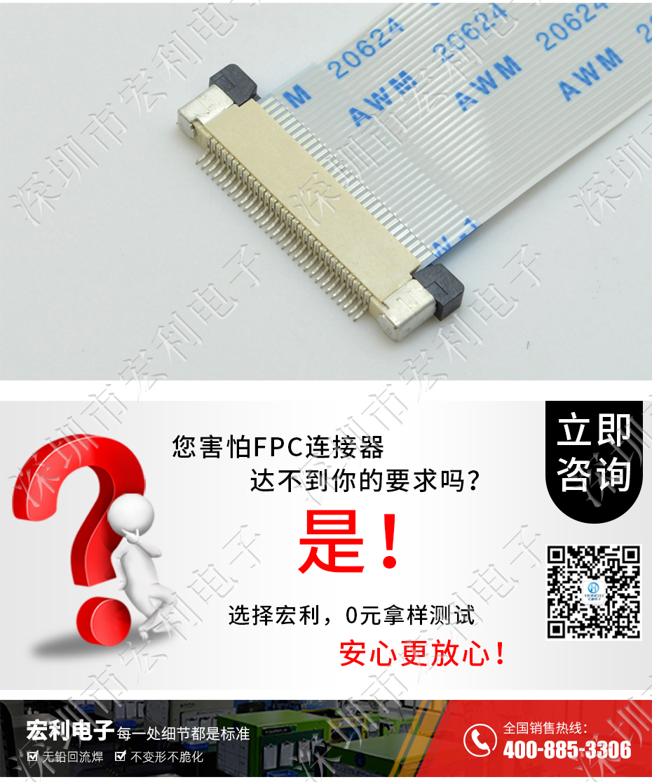FFC/日韩麻豆少妇无码黄色电影 45p 45pin 0.5mm间距 FPC座 抽屉式上接 排线插座