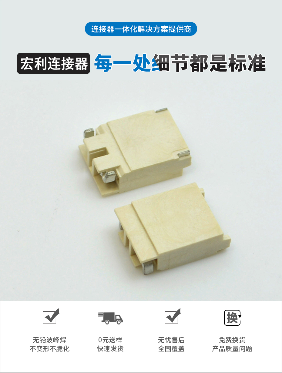 背光 高压插座 2针 JST BHSR-02VS-1 电源连接器 高压连接器,男人吃奶摸下挵进去啪啪麻豆