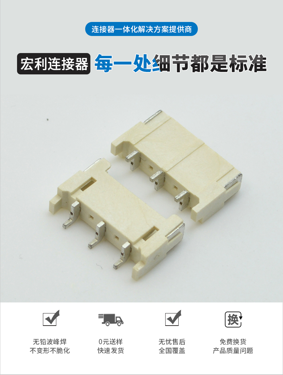 男人吃奶摸下挵进去啪啪麻豆电子详情页_02