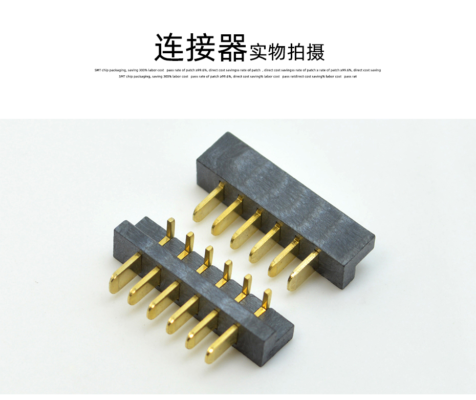 男人吃奶摸下挵进去啪啪麻豆电子详情页_10