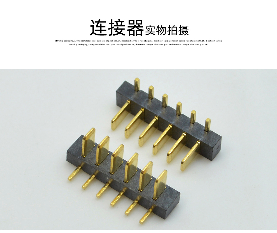 男人吃奶摸下挵进去啪啪麻豆电子详情页_10